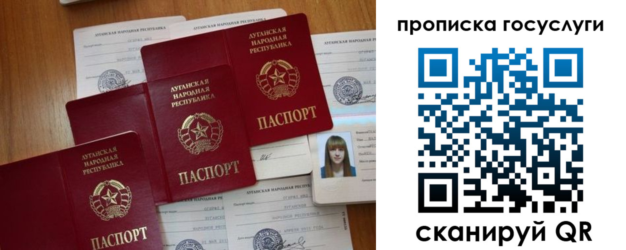 временная регистрация поиск в Няндоме