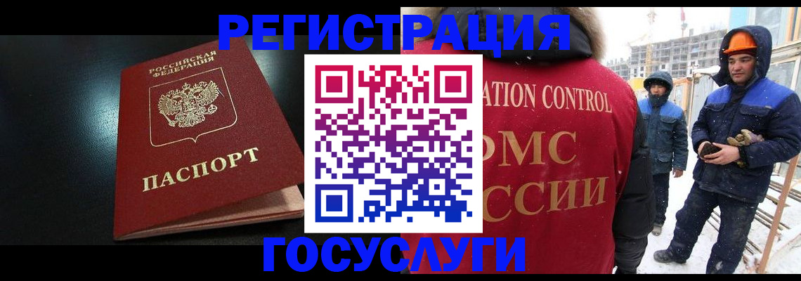 прописка законно в Няндоме